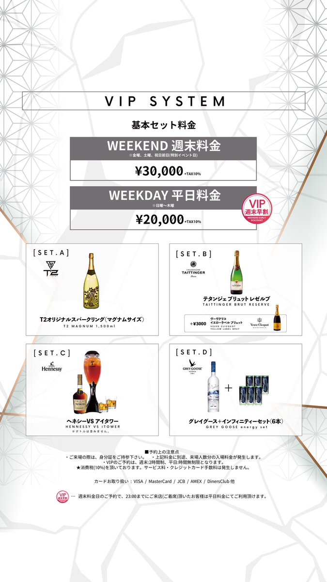 1F - SANCTUARY -
OPEN 21:00
CLOSE 05:00 
GENRE : DANCEMUSIC,TOP40

GUEST DJ
・YO-TKHS【 <a href="/YO_TKHS_JPN/">YØ-TKHS</a> 】

#t2nagoya #club #dancemusic #nightclub #名古屋 #クラブ #ナイトクラブ