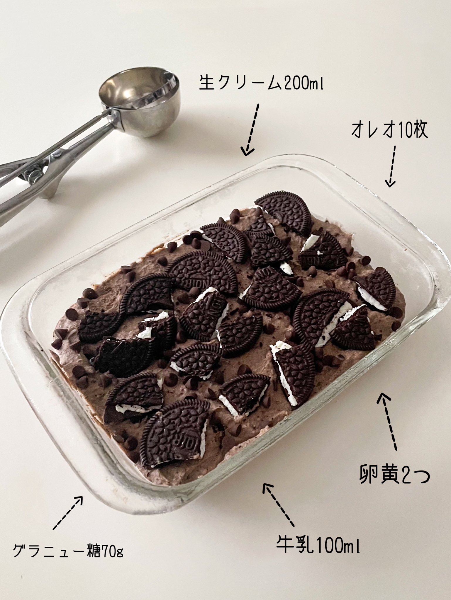 ファッジークッキーアンドクリームオレオブラウニーのレシピ