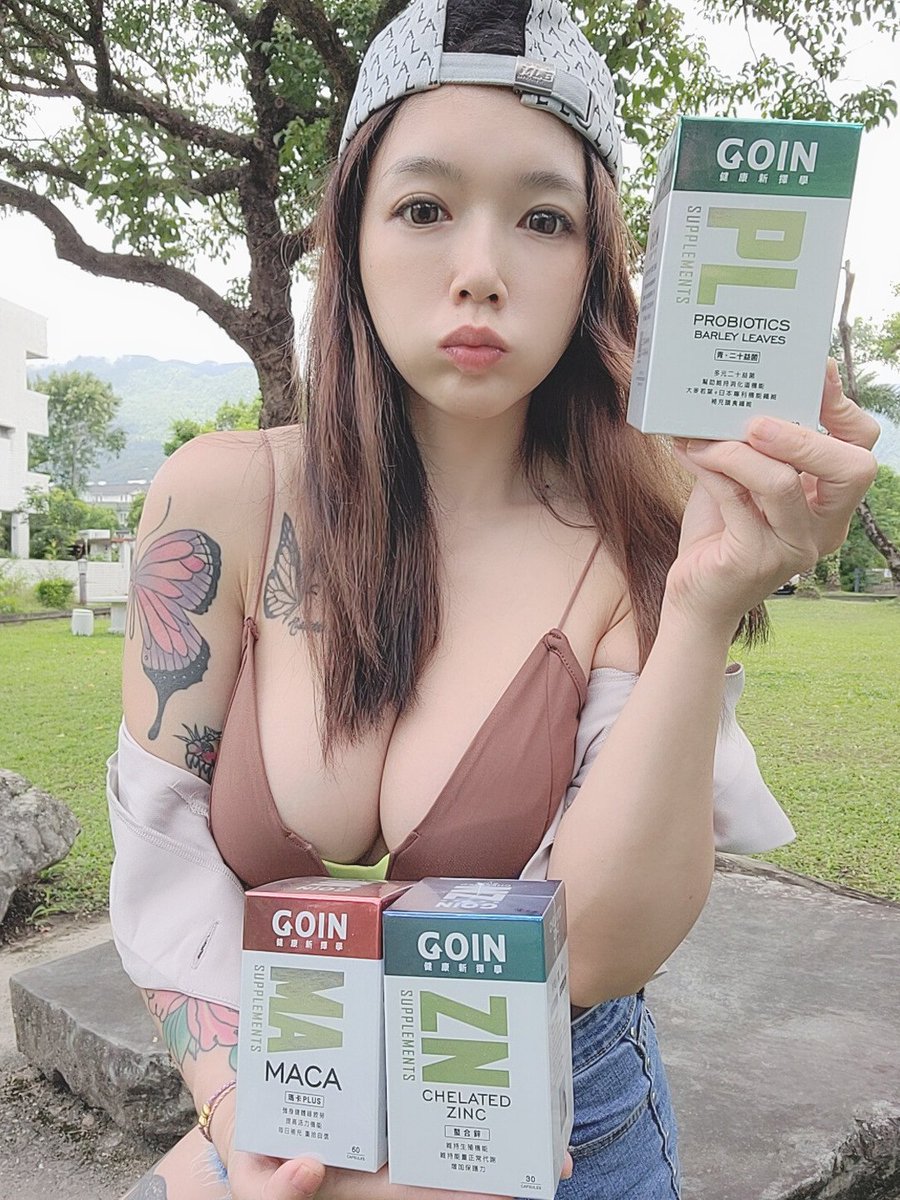 滿足Lisa 不容易每天都要兩三次
最近男伴好兇狠
再累都能一直來
秘密就在GOIN的馬卡加鋅
折扣碼：LISA
購買網址在留言處
@GOINcareyou https://t.co/pwaZYUBk8r