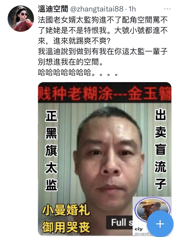 你有房间吗？
你以为你是海上花吗？
温逼一个站街女做梦都想当在房间里等恩客的海上花。