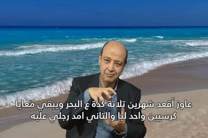 MemesOficiial's tweet photo. الوضع https://t.co/5yk5zLNqLn