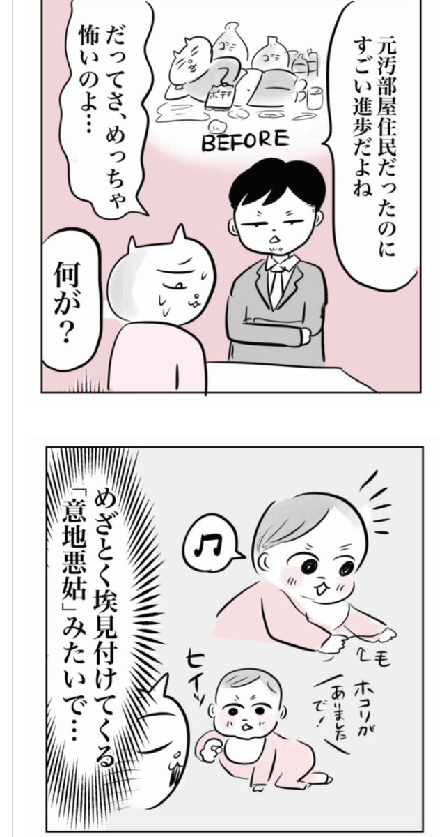 あと今日新しい漫画あげてます！
赤ちゃん、怖…ってなる瞬間。
https://t.co/iVDUwAo2Zo https://t.co/KswDdBnsDD