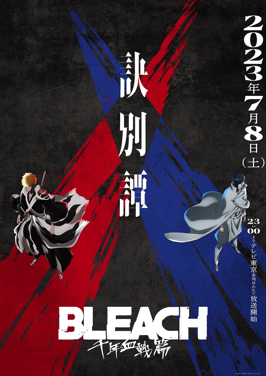 Weeb Central on X: 【Announcement】 BLEACH: Thousand-Year Blood