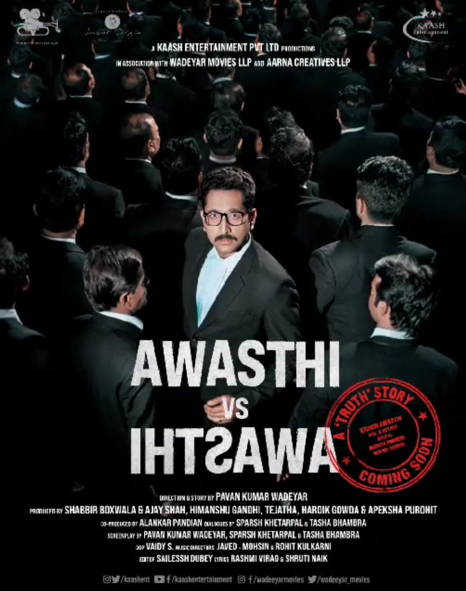 I want to say that. One of the best director Pavan wadeyar will make his bollywood debut very excited for this
#AwasthivsAwasthi
#AwasthivsAwasthi
twitter.com/Satya686_/stat…