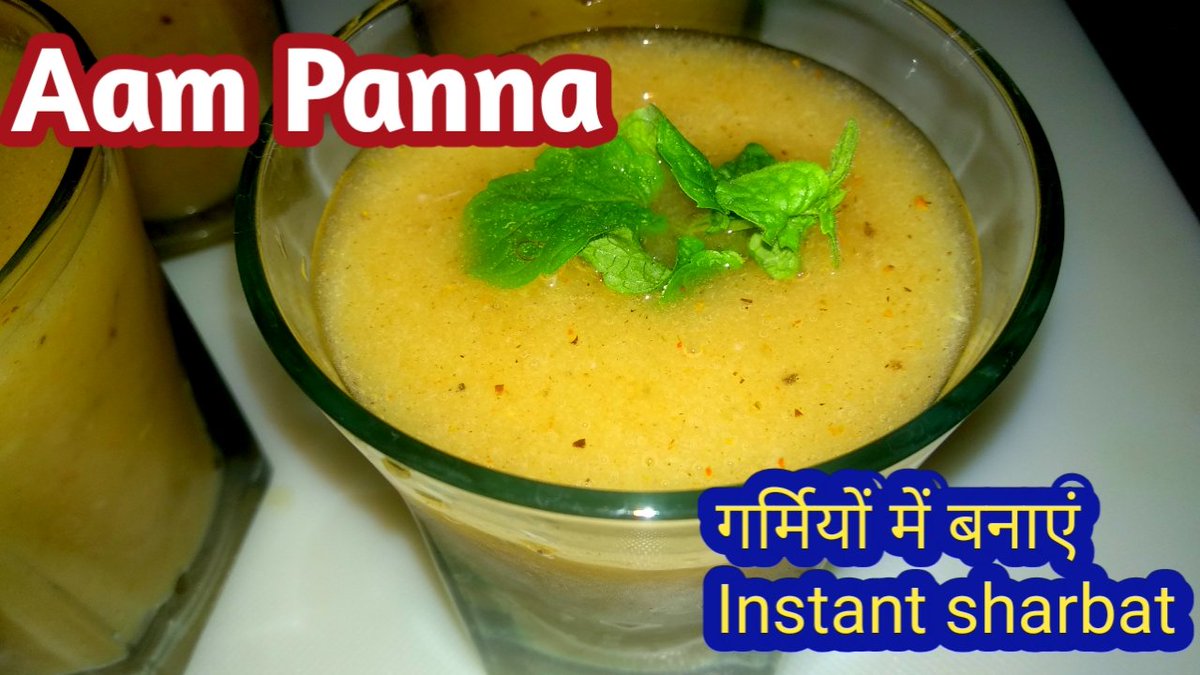 Summer Special Aam Panna 🥭🤞
youtu.be/S_JjjhpXs8c
#aampanna
#SummerSpecial 
#drink
#healthylifestyle 
#WestBengal 
#Ukraine 
#cooking
#rammangorecipe
#YouTuber 
#youtube
#RecipeOfTheDay 
#recipe