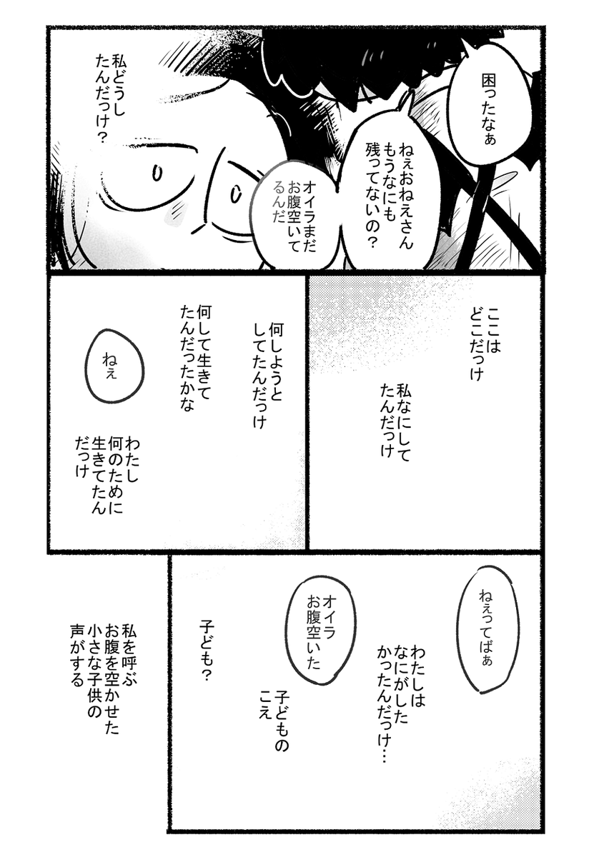 ② 
