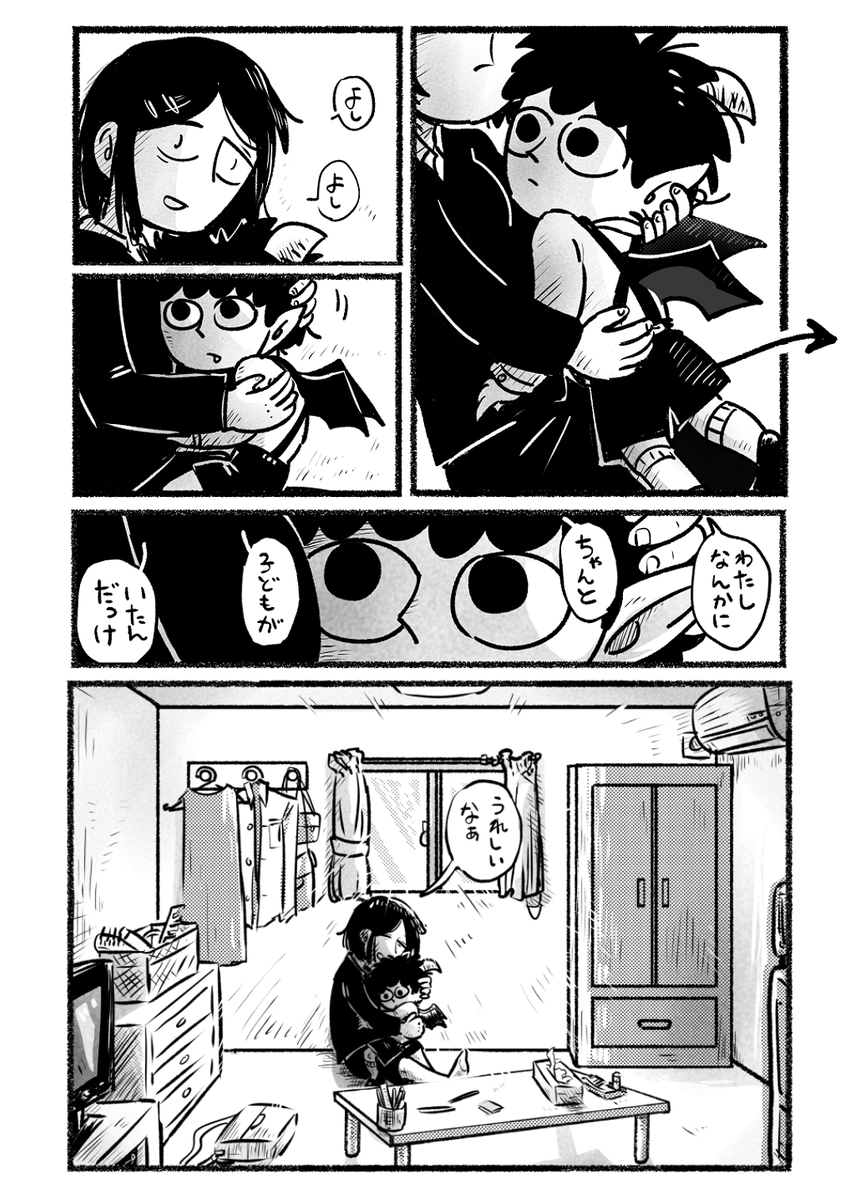 ② 