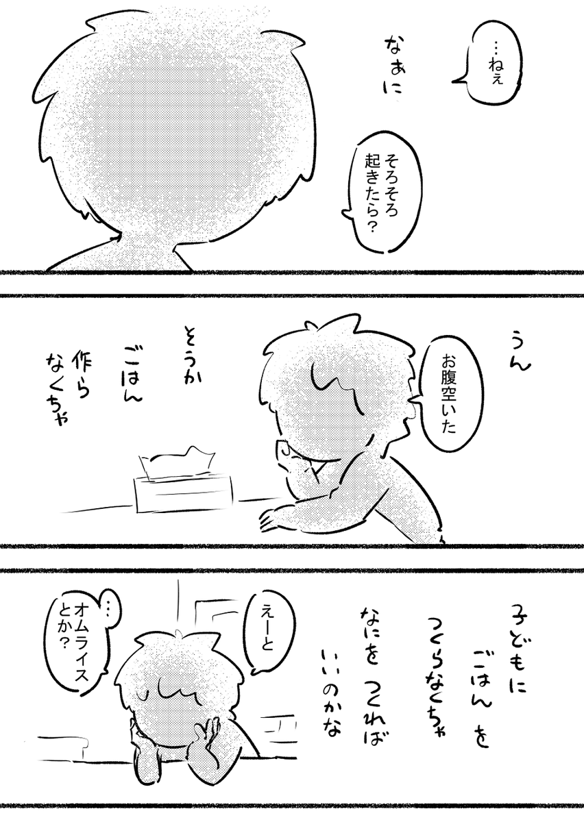 ② 