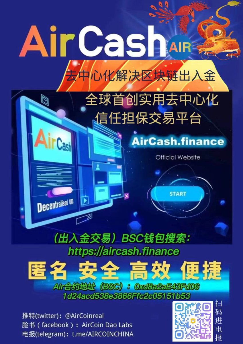 <a href="/AirCoinreal/">AirCoin DAO Labs</a> nice
wonderful

通过锁仓 #AIR 获得 #O2氧气币，您还可以从 #AirSwap 交易费用中获得全球分红收益！ 
#AirCoinDAOLabs #ETH #Binance