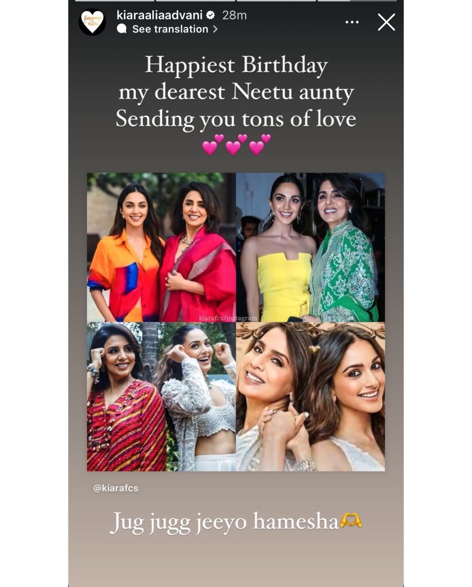 TheHollywo15512's tweet photo. #KiaraAdvani has the sweetest wish for #JuggJuggJeeyo costar #NeetuKapoor! 💕 #SpeakNowTaylorsVersion #KanSasCityTSTheErasTour #ฮะโหลโบ๋นี่โก๋เอง #ウリチルこれからもずっと花道だけを歩こう #kwadaso #TSTheErasTour #NCTDREAM #Ashes2023 https://t.co/k1FVJI9Lzr
