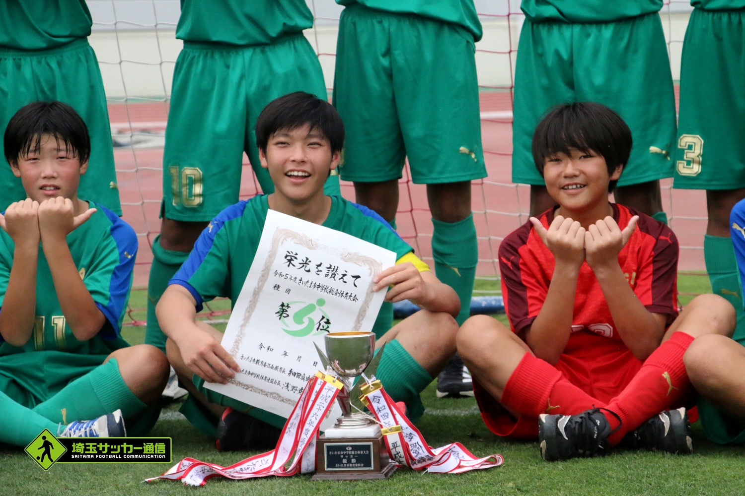 埼玉サッカー通信 on Twitter