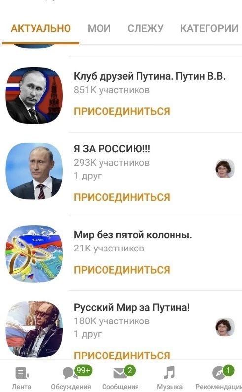 Электрик-уралозавр on Twitter: "Стартовый набор ватника в ...