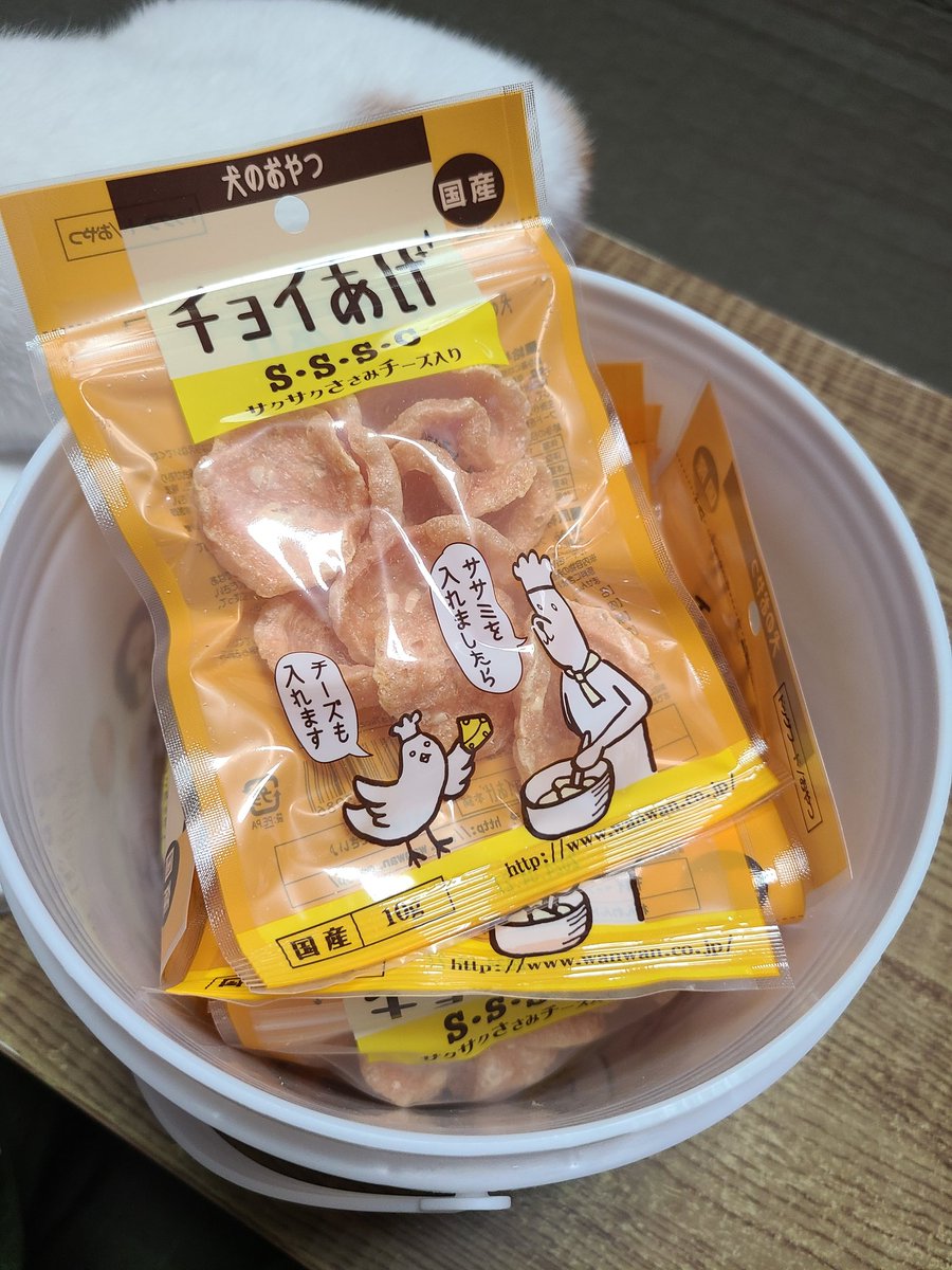 ARMY0613cat's tweet photo. Internetで参加したキャンペーンで当選したおやつが今日届きました✨
ワンちゃん用なのでうちの子は食べられませんがお知り合いのワンちゃんのいる方にプレゼントしたいと思います！
ありがとうございました！！
@wanwantyoiage https://t.co/t3yBznn3UM