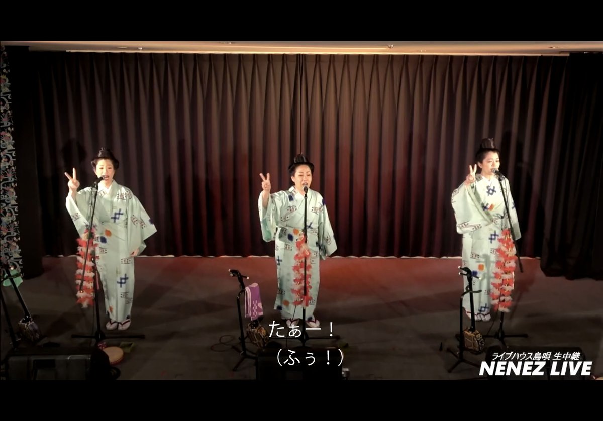 QmfBFKOztPrpIOS's tweet photo. 字幕をつけてみた。
#ネーネーズ #KUDUCHI https://t.co/aUjuyUdRw7