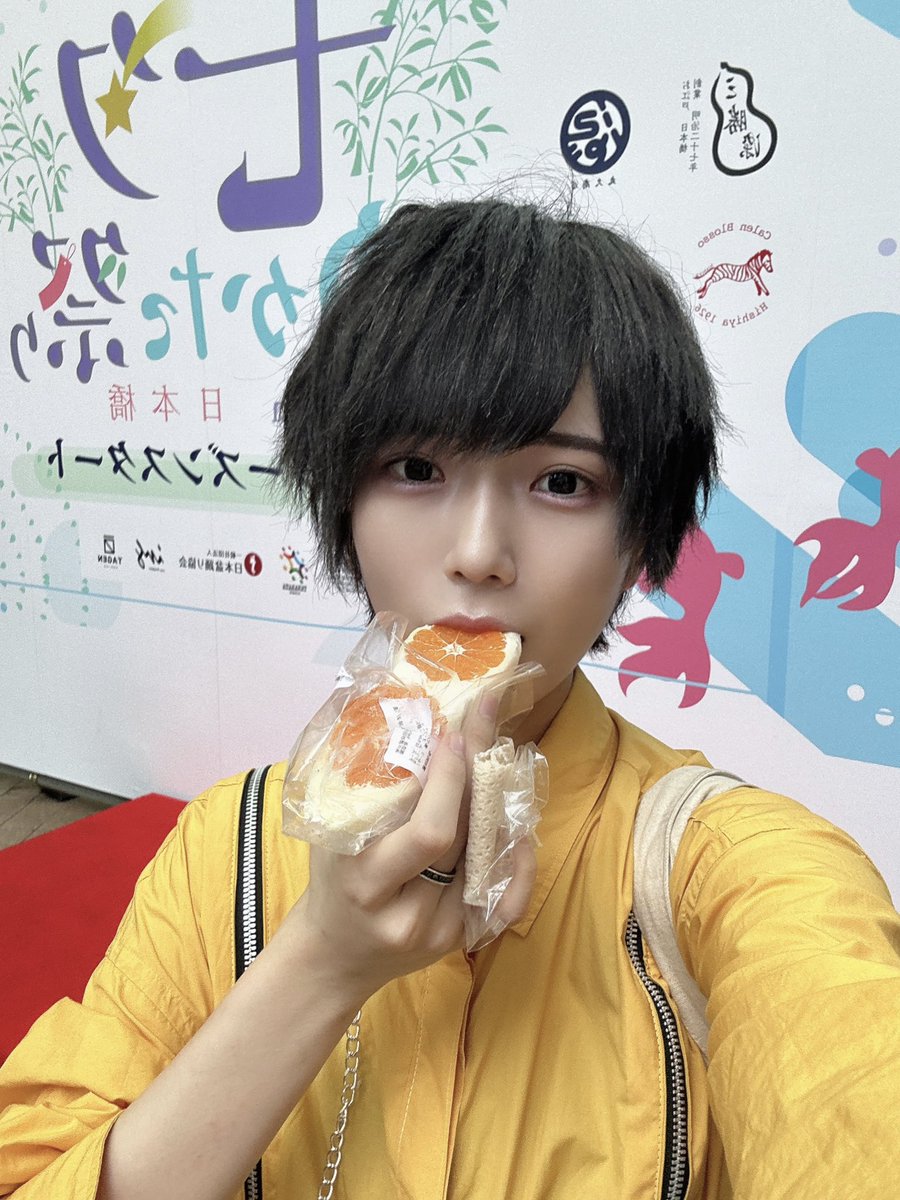 aisaka_pph's tweet photo. 七夕ゆかた祭り~🎋🌟
#haluuu さんのフルーツサンド美味しかった~!ありがとうございます👶🏻 https://t.co/Lgl1zMBKrq