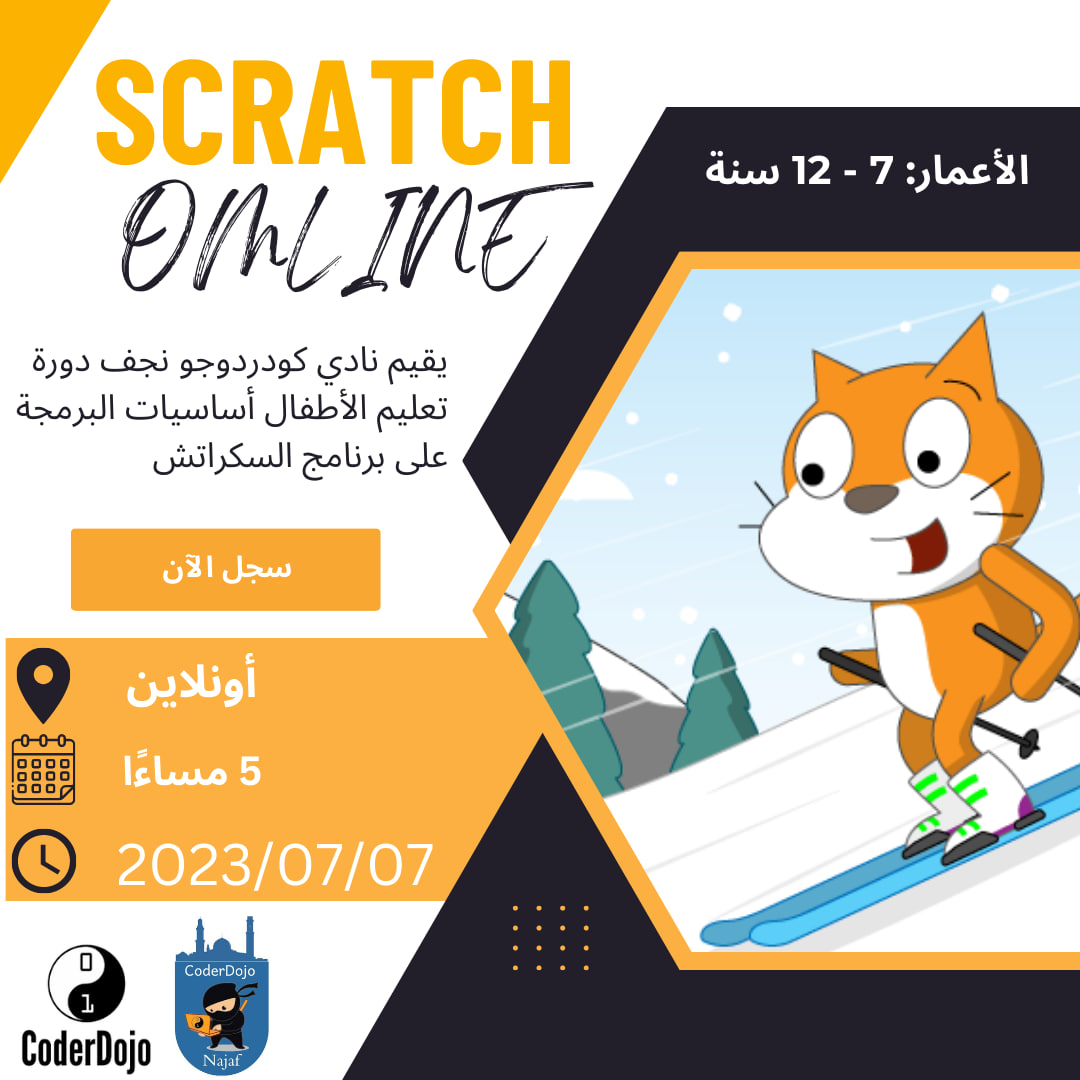 CoderDojoNajaf's tweet image. Yesterday, we started our new training in Scratch Foundation. 

#Scratch 
#volunteering