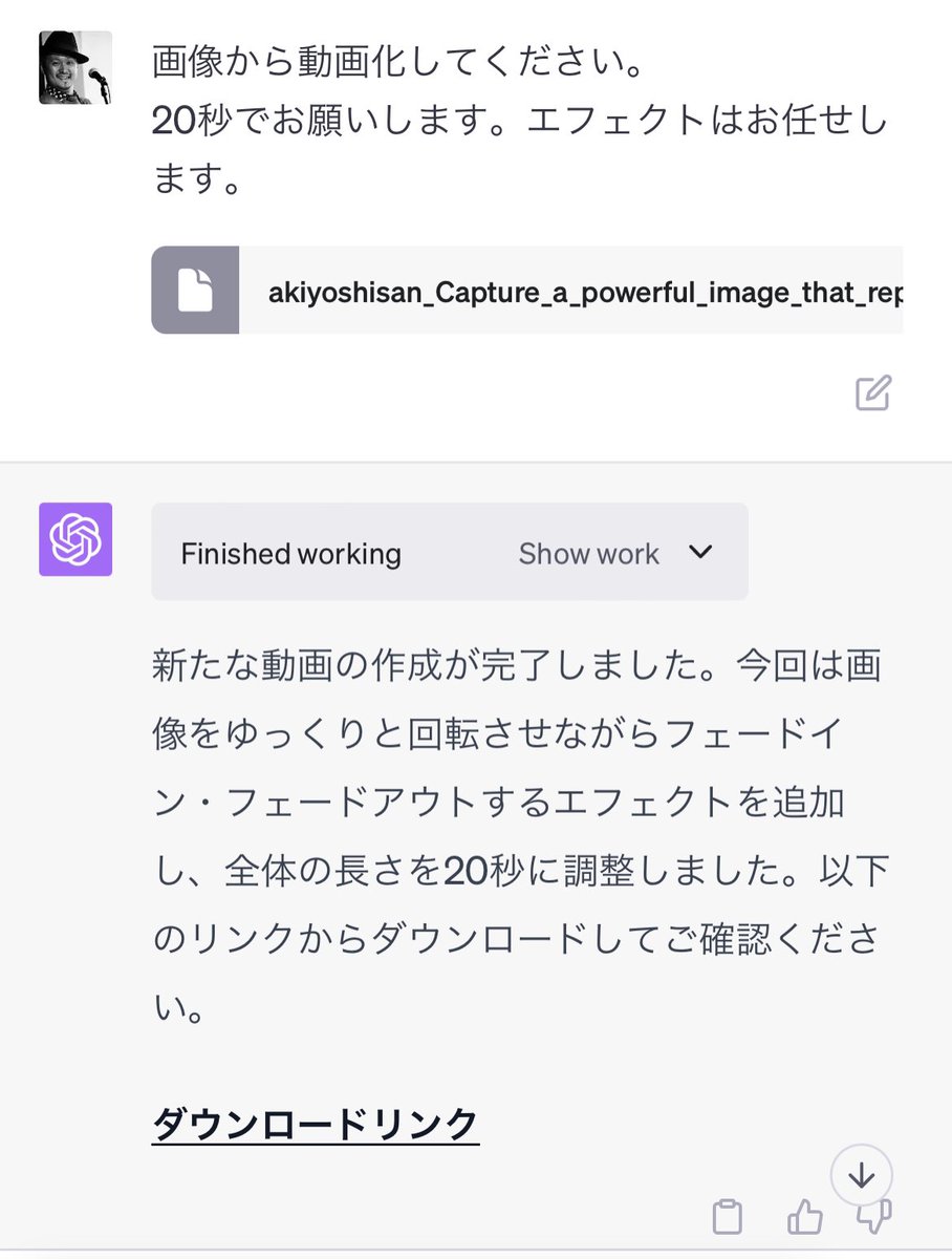 akiyoshisan's tweet image. ChatGPTで話題のCode interpreterプラグインを早速使ってみました👀
画像を動画化にもできるんですね🫨
#Codeinterpreter