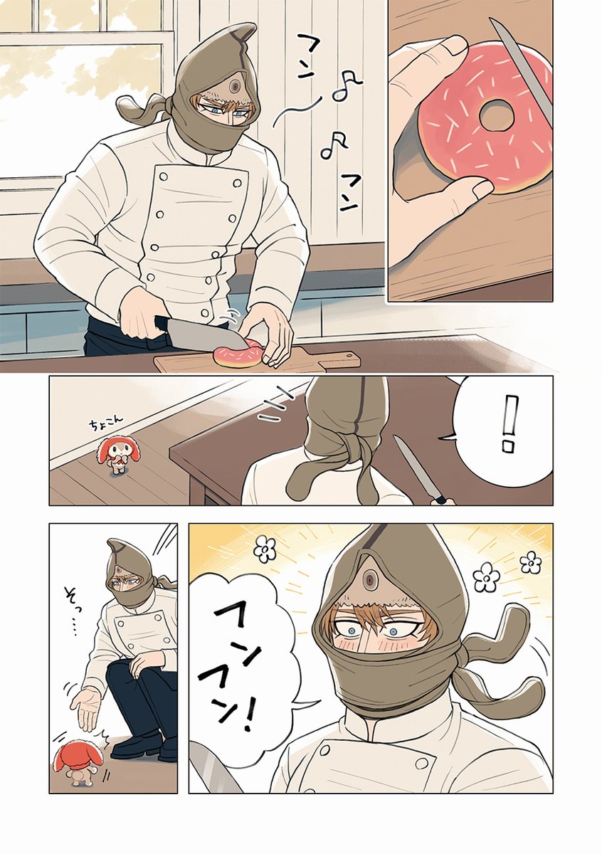 🍩 