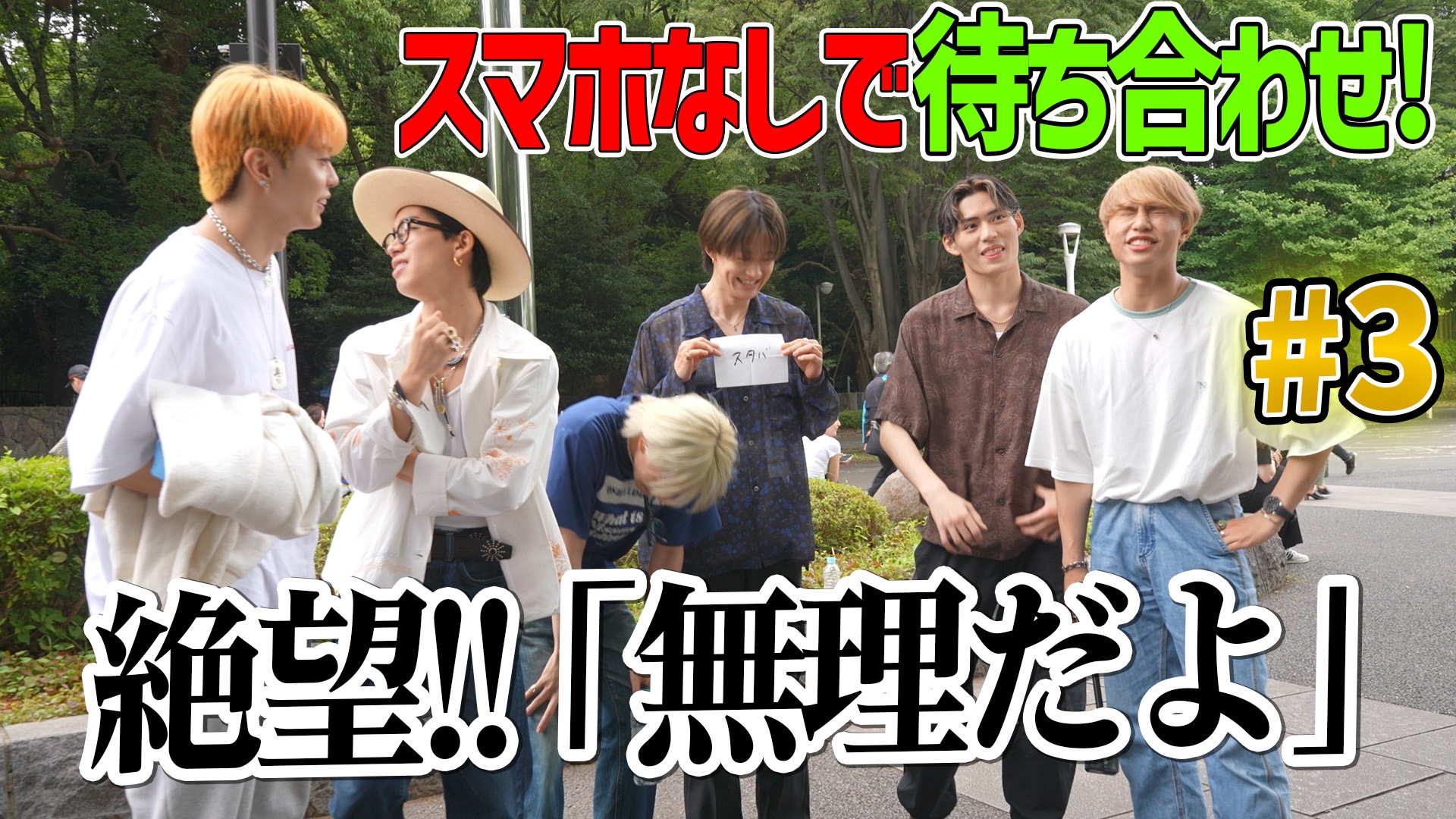 フラワーオブライフ Dita 小川史記くん お見送り会イベント - 通販