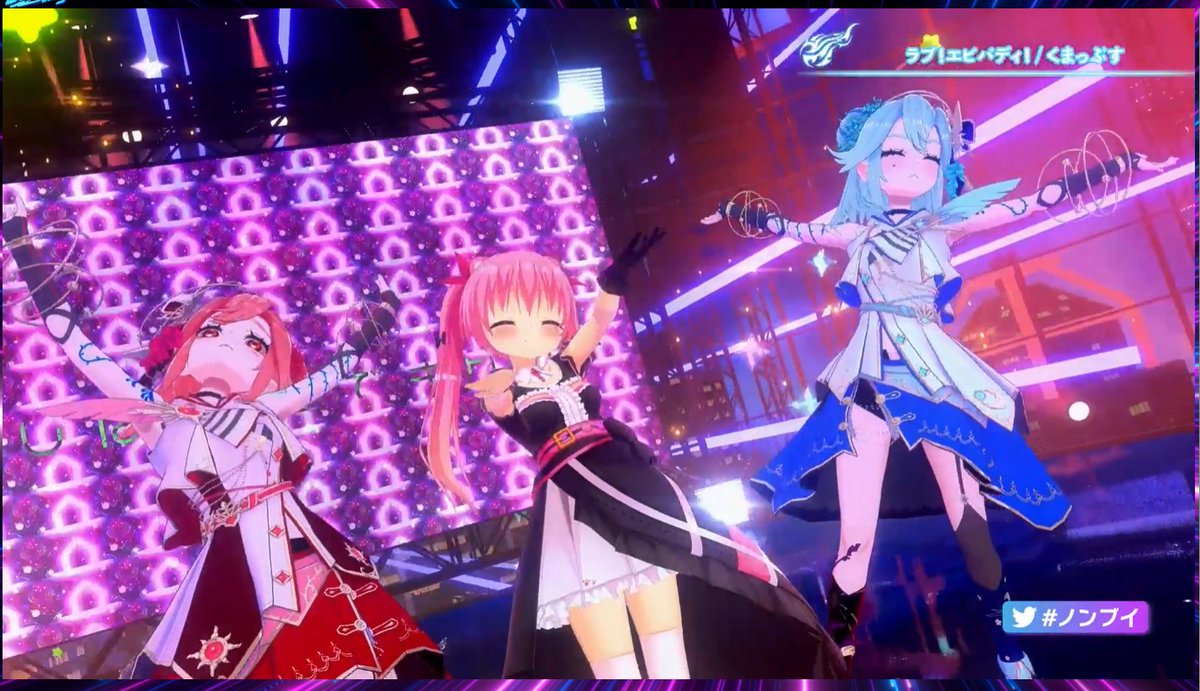 ノンストップV!、リアルタイムで見られなかったので今更ながらアーカイブ視聴。
面白かったです!
そしてりぼんちゃんがとても可愛かった!
くまっぷす可愛い!
邪神ちゃんとの共演も良かったですね!
#ノンブイ 