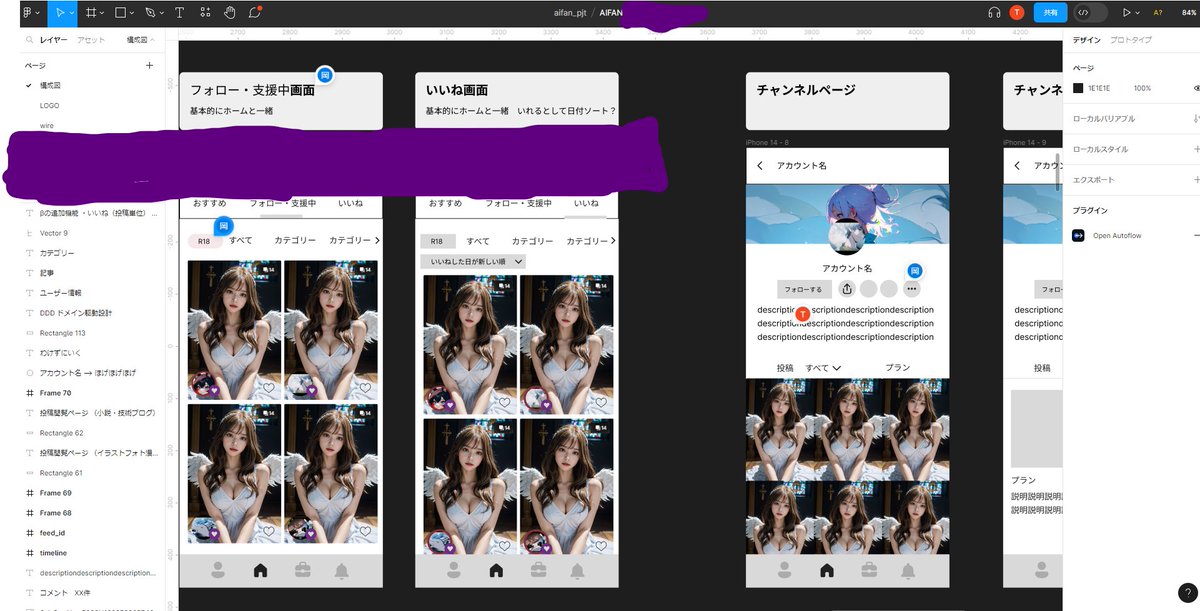 aifan_arikawa's tweet photo. AIFAN @aifan_ai のβアップデートに向けて開発が順調に進んでいます💜

「AIFANのチャンネル画面を見せれば、そのまま作品集になる」を目指して、皆さんの作品がより見やすいサービスにします

noteのように技術ブログを書ける機能や検索機能も同時に開発を進めており、活発に情報交換できる場にします https://t.co/AQXceOaZMd