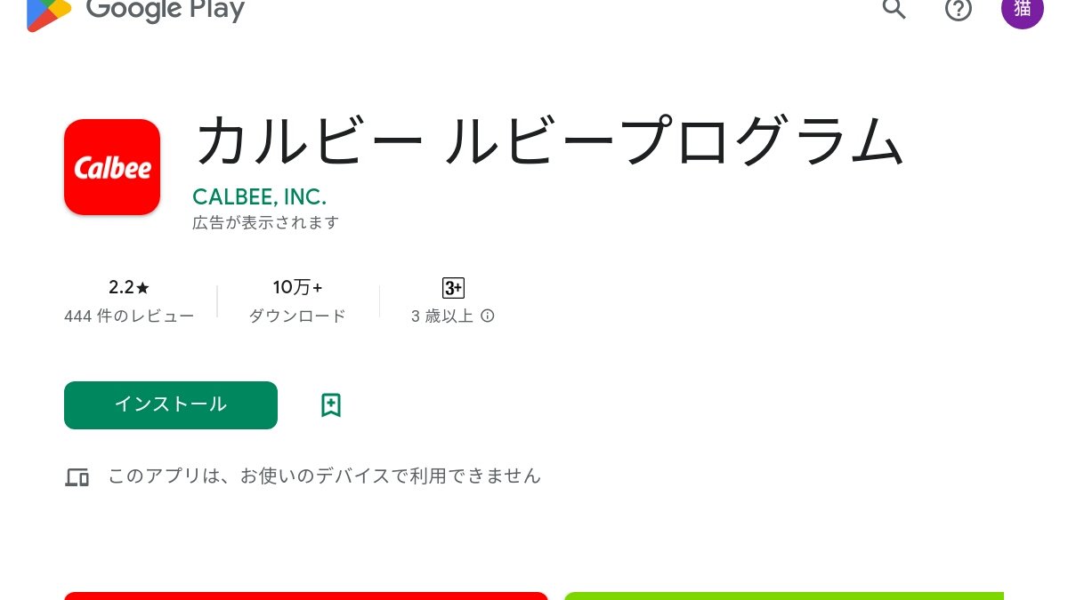 tonnnraru's tweet photo. #AmazonFireHD だと対象外ですが、、、、、
、 #目覚めし冒険者達の広場提案広場代理願
🏪の違い
プレゼントチケット行きを
@Toraja03 #ドラゴンクエストXオンライン https://t.co/Mprwb56o57