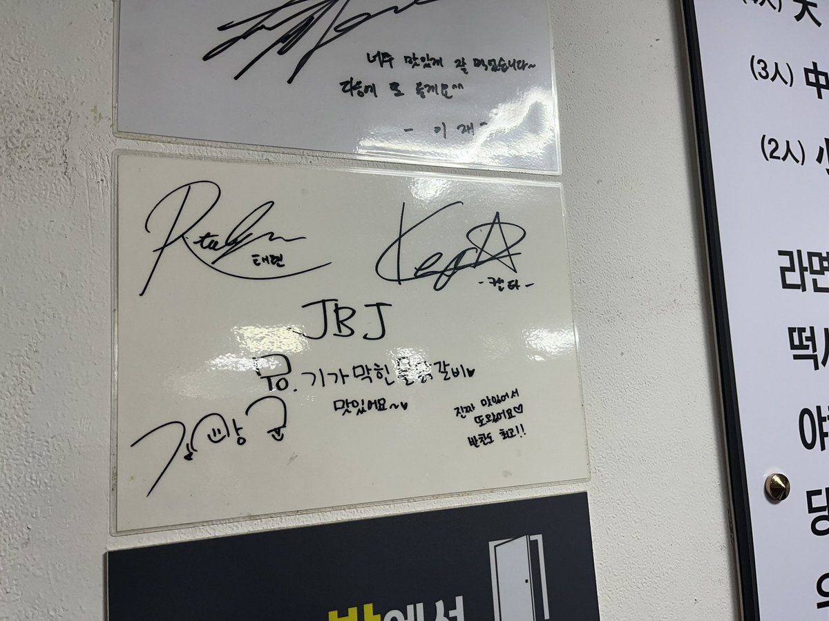 kdRth1015's tweet photo. 팬싸 끝나고 물닭갈비 먹으러 옴 https://t.co/EF232E288g