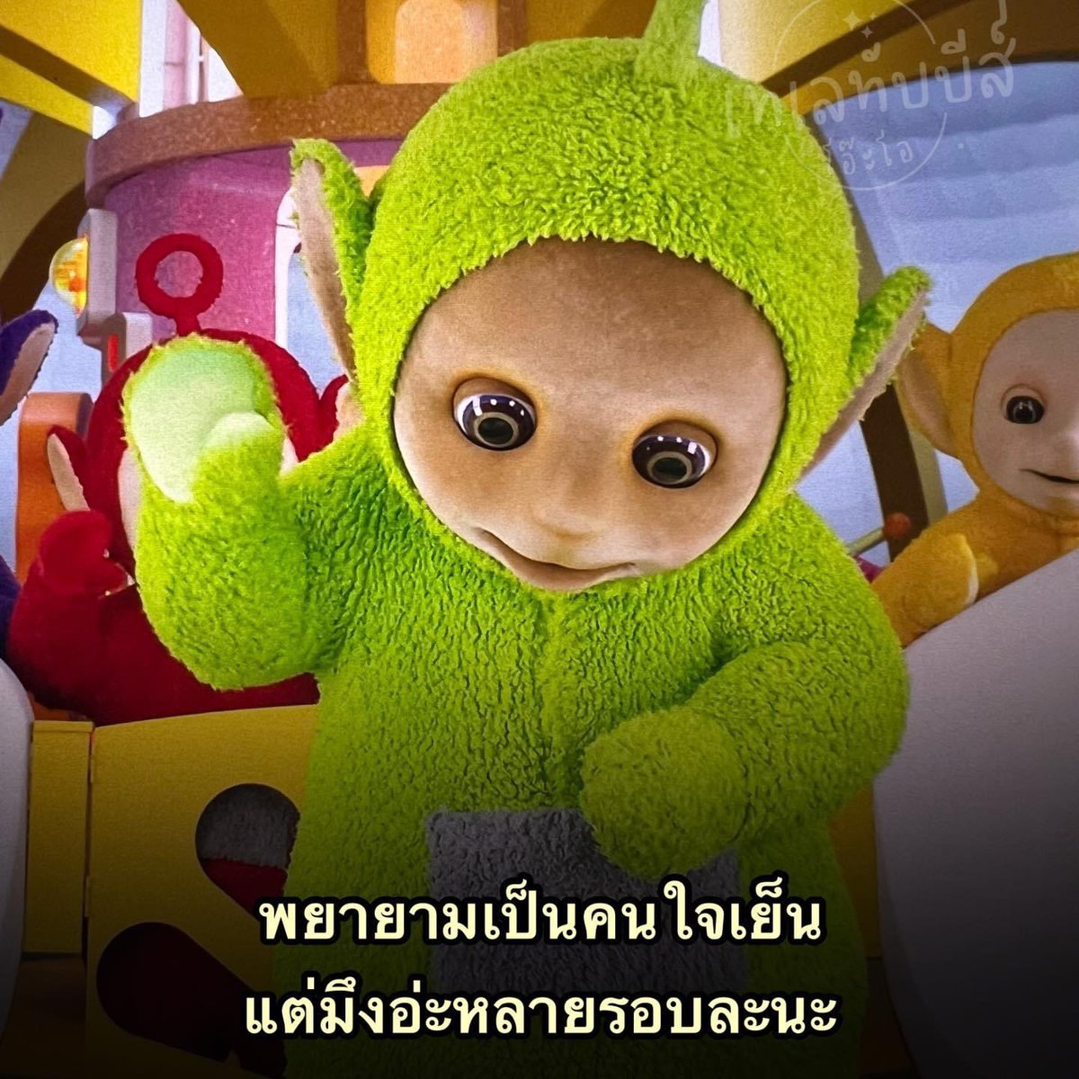 หลายรอบละสักทีไหม