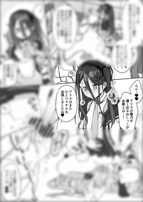 アリスお手製エリクサー…♡を公開しました♪
エリクサーの中身って何?なアリスちゃんを
騙しておしっこさせちゃう漫画です😊
無知シチュムクムク…
ぼかしなしはこちら
Fanbox→https://t.co/2eufdrKxY7
Fantia→https://t.co/Qose9MXraY 