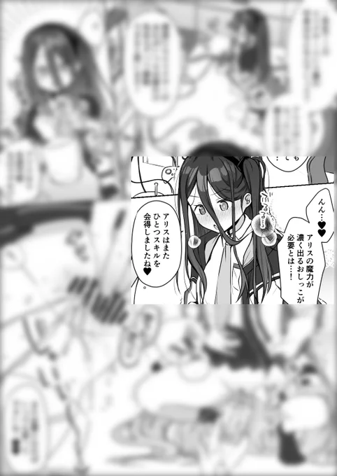 アリスお手製エリクサー…♡を公開しました♪
エリクサーの中身って何?なアリスちゃんを
騙しておしっこさせちゃう漫画です😊
無知シチュムクムク…
ぼかしなしはこちら
Fanbox→https://t.co/2eufdrKxY7
Fantia→https://t.co/Qose9MXraY 