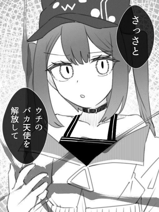 もし ホロメンがバトル漫画だったら
その2「常闇トワ」

#TOWART 