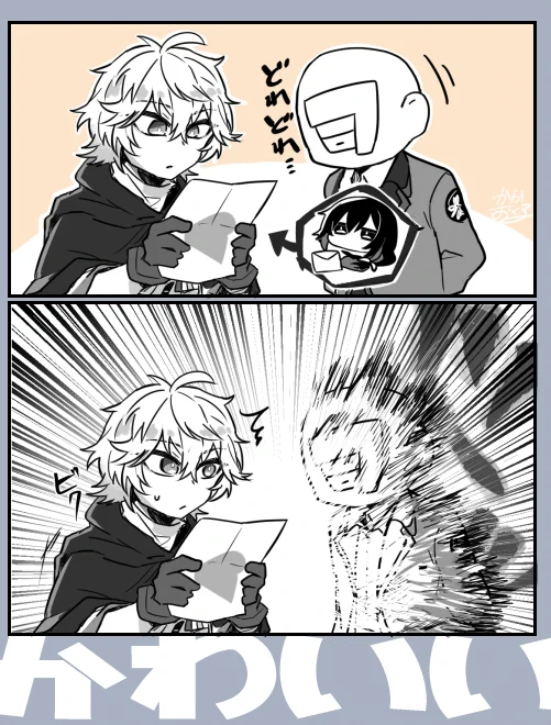 お手紙…やば……はわかわ…… 