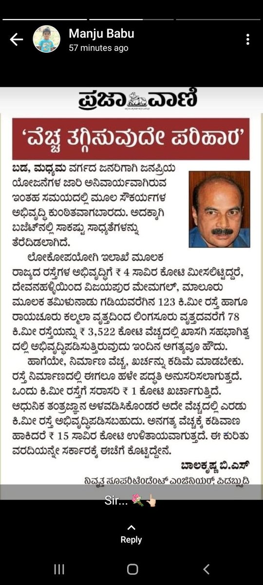SDabbanagadde's tweet photo. @JarkiholiSatish @Dr_Yathindra_S @CMofKarnataka @siddaramaiah https://t.co/yy4uGXcEh2