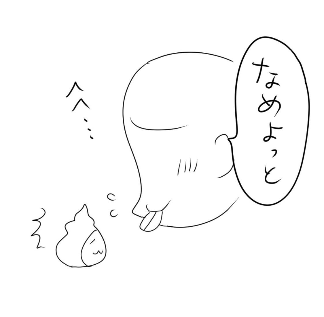 身を守るソフトクリーム🍦 https://t.co/ezE56gNz0d