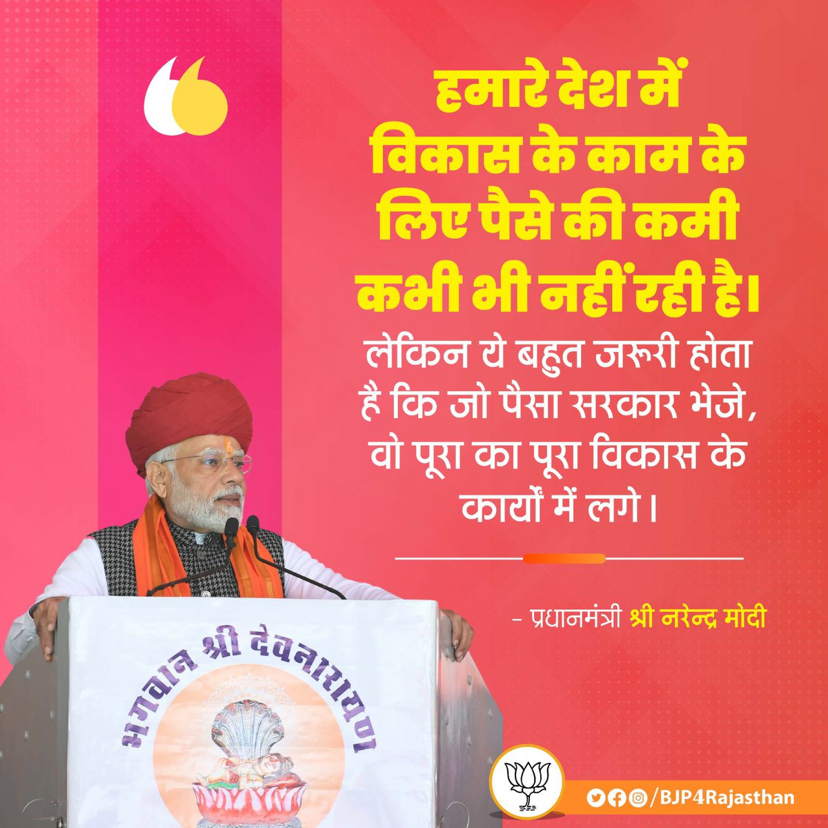 His is  great 👍 good return to the state was resulted in so far better position today.
#RajasthanLovesModi