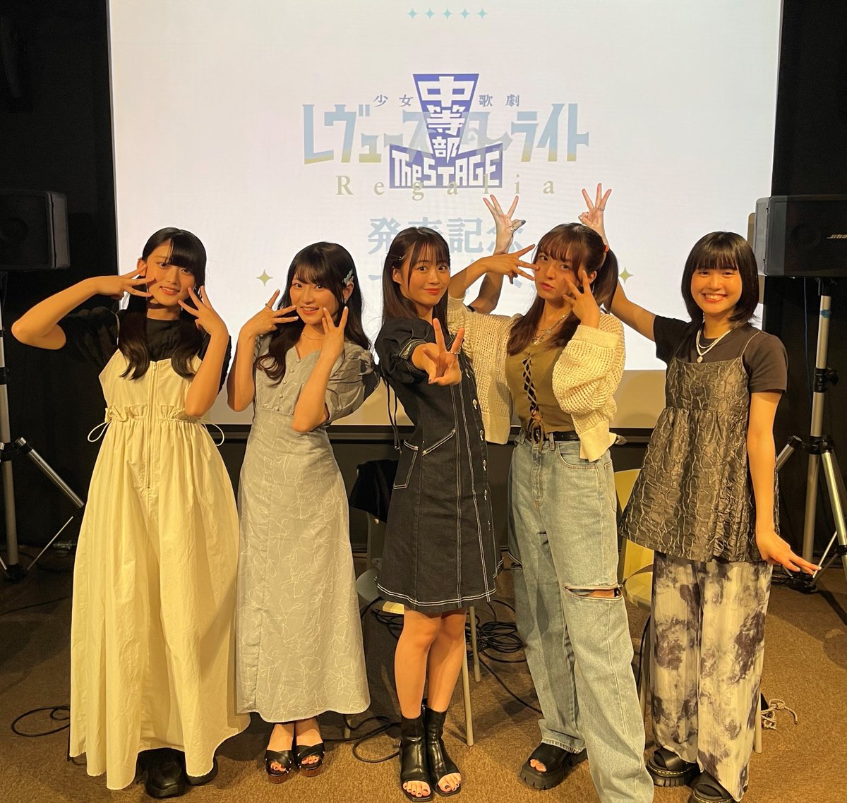 BUSHIM_ongaku's tweet image. 【#スタァライト】 「少女☆歌劇 レヴュースタァライト -The STAGE 中等部- Regalia」発売記念リリースイベント 
第3部終了いたしました✨
舞台裏などここでしか聞けない話が盛りだくさんでしたね👀
引き続きシークフェルト音楽学院中等部をよろしくお願いいたします✨
#スタリラ