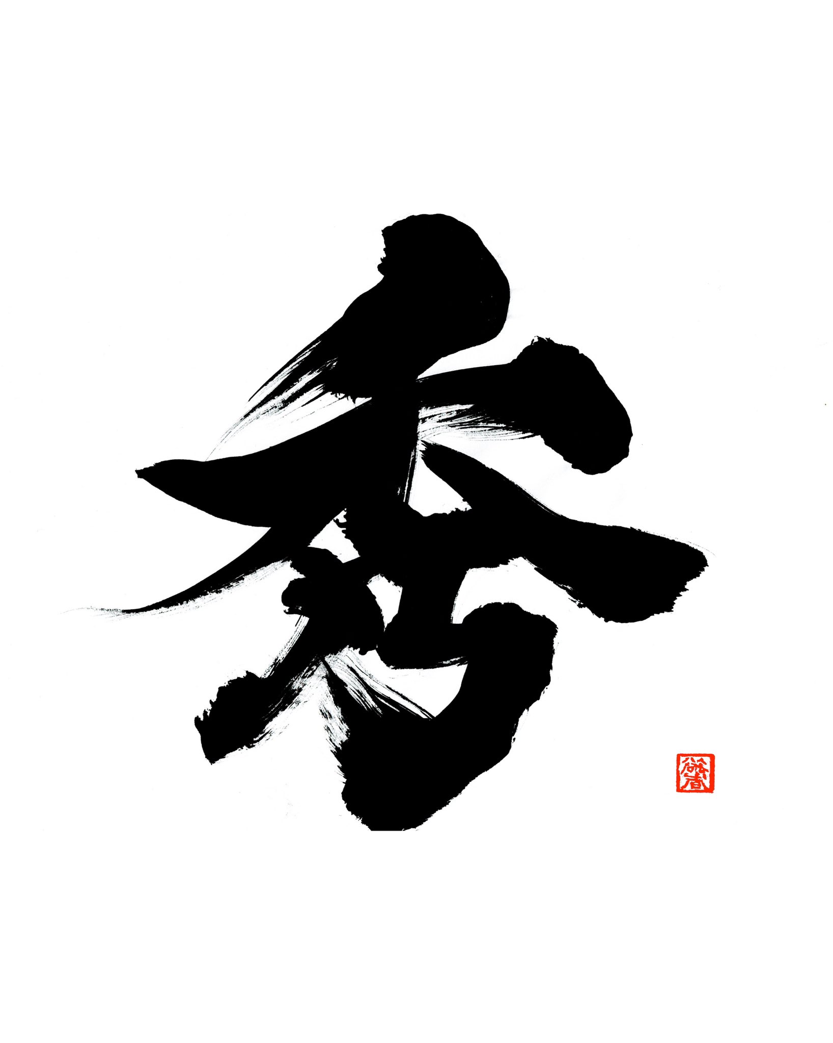 田中喜一 | Yoshikazu Tanaka Project (@YT_Project2023) / X