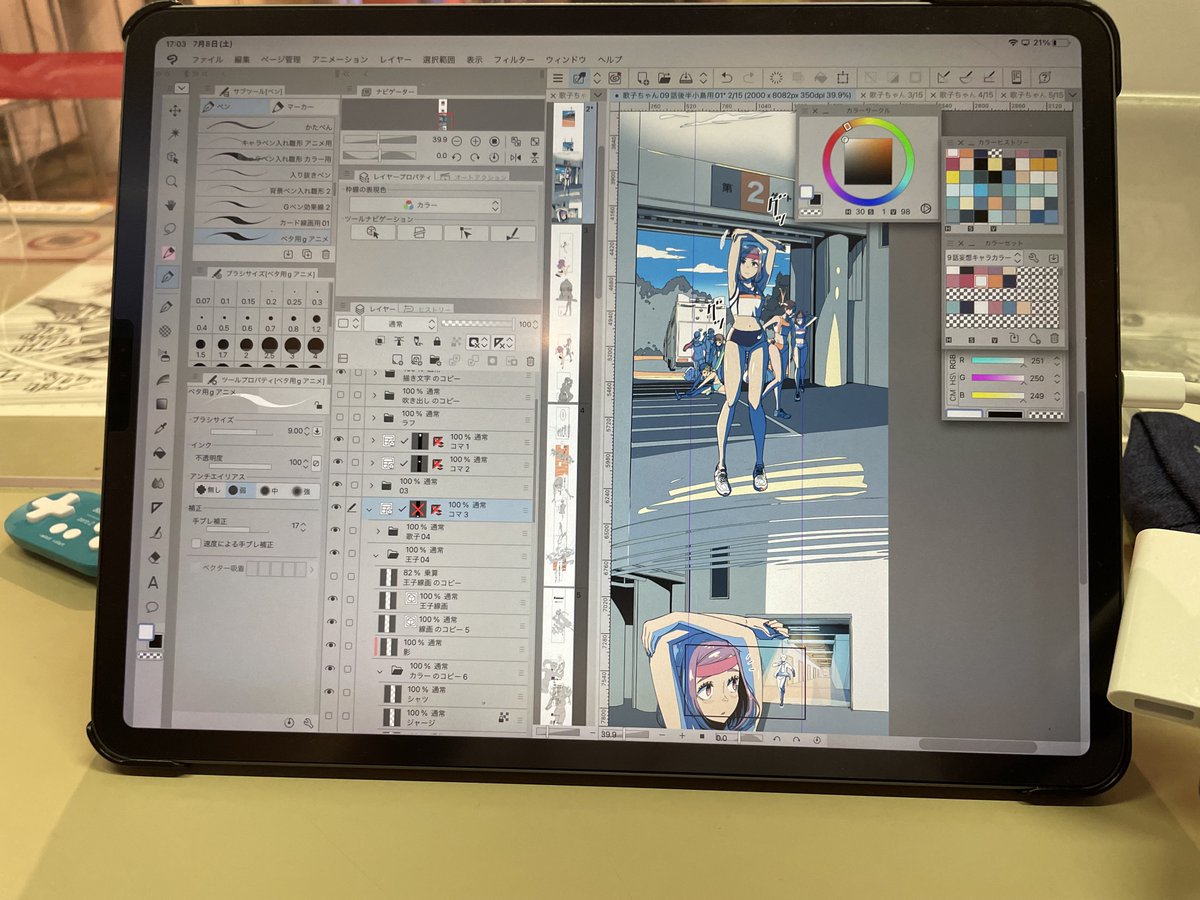 本日もマンガミュージアムで実演してました！カラー楽し〜！
でもほとんど見えなくなっちゃうのさみし〜🥹 https://t.co/BFGFJh5kc0