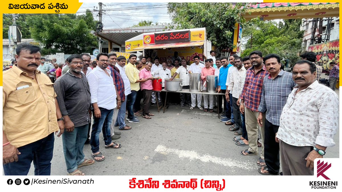 Kesineni Sivanath tweet media
