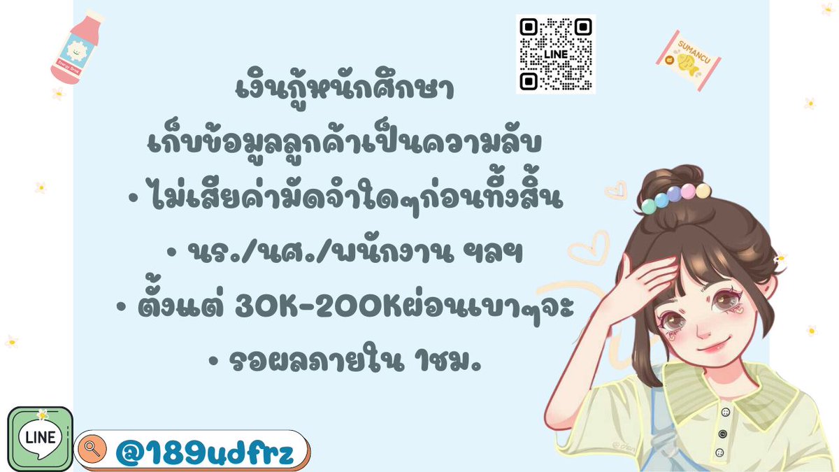 gram tweet media