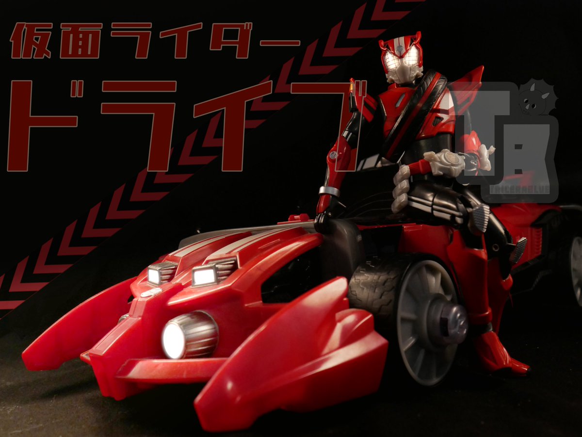 Tricerablue's tweet photo. ▶Henshin! Shift Car! Type Speed! Kamen Rider Drive Type Speed!
▶変身!シフトカー!タイプスピード!仮面ライダードライブ·タイプスピード!
#KamenRider #仮面ライダー #仮面ライダードライブ #kamenriderdrive #TypeSpeed #石の森章太郎 #ishinomorishotaro #Tokusatsu #特撮 #Bandai #Toei https://t.co/GOQi3hdhfh