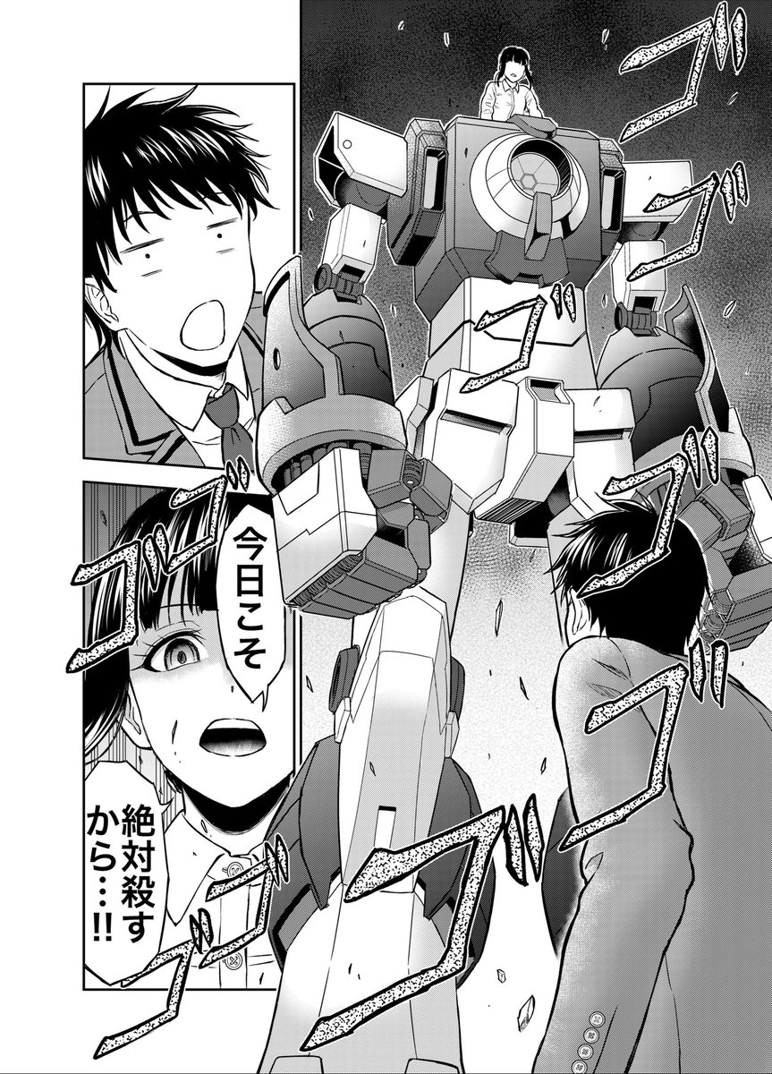 "死ぬほど"モテる男の話(5/5) 