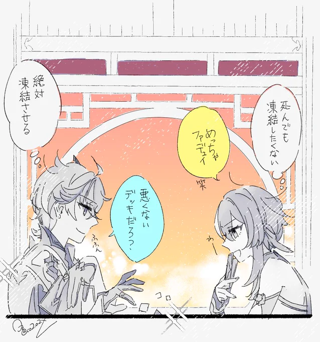 余裕で初戦負けた 