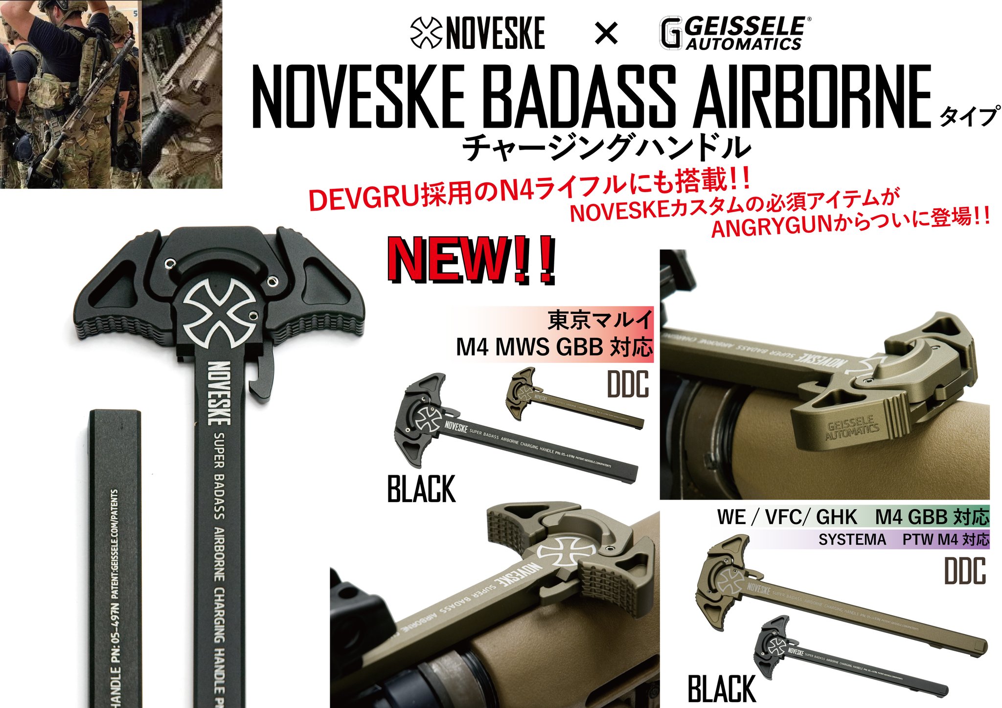 Noveske■Glock43 TTI Base Pad+スプリング■ノベスキー Noveske Glock 43 Base Pad and Spring | Up to $4.00 Off Free