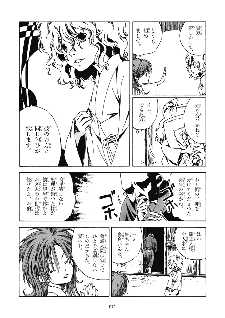 (2/4) 