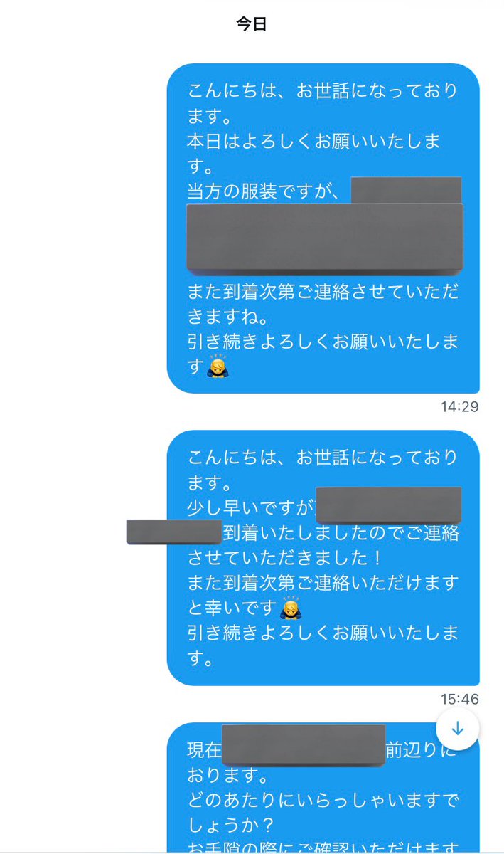 isyu314's tweet image. 約束の時間を過ぎても連絡がなく、何度か催促してやっとご連絡いただけましたがその後何度場所を聞いてもこちらが見つけるまで連絡無し、お声かけしても申し訳なさそうな様子もなく、ご友人と何が面白いのかヤバい、と笑いながら対応され大変不快でした。
ブiルiーiロiッiク、鬼滅界隈でお取引されて→