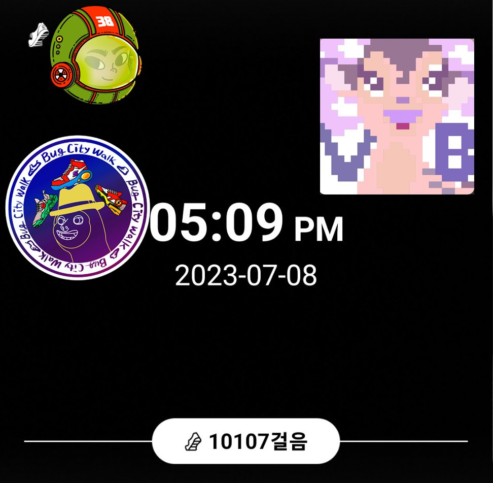 덥네..

<a href="/bug4what/">Bug👾</a>

@Bug4city

<a href="/bugtness/">벅트니스</a>

#bugcity #nfts #freedrop #늘보숲 #bugtness #버그시티 #벅트니스 #오운완 #앱테크 #만보기 #GRND #WALK #리워드 #M2E #move2earn #블링빌 #대불스 #문어지지않아