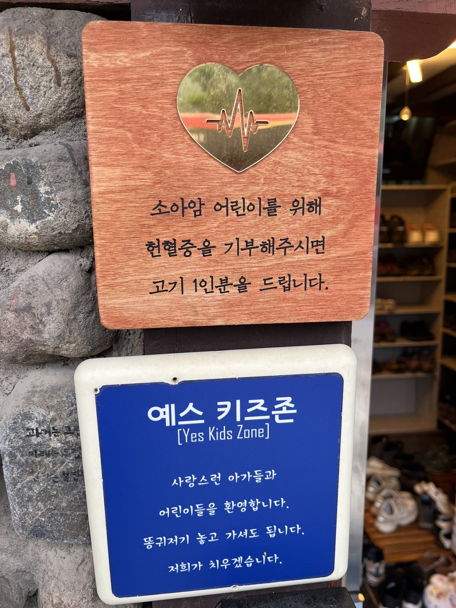 uklondon21's tweet photo. 참 훌륭한 식당. 맛까지 훌륭. https://t.co/B8eOIOphUD