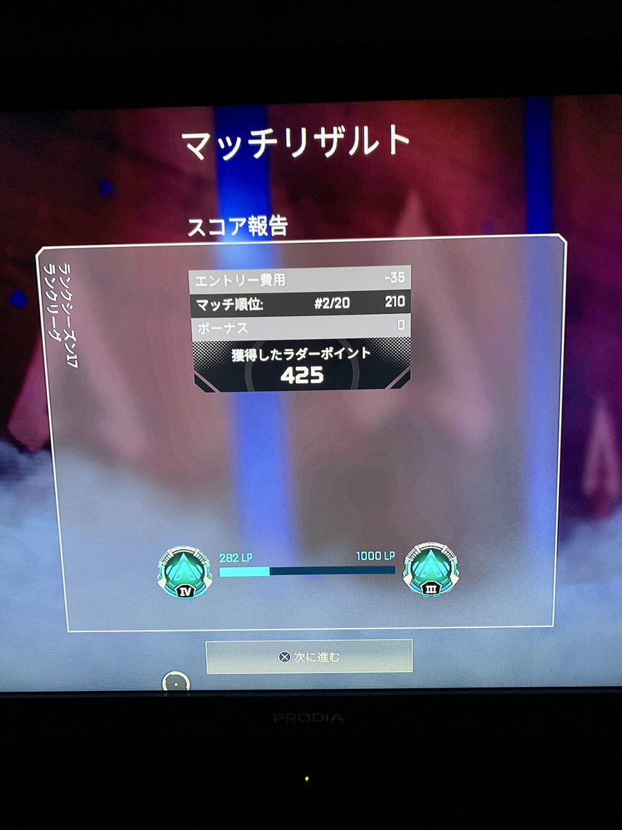 convif12's tweet photo. そんな頻繁に出来てないけど、弱々なりに頑張って初めてプラチナいけたぁ！！
今シーズンのランクシステムだったら誰でも行けるとか言わないで🥺笑 https://t.co/1IoSA4MJCN