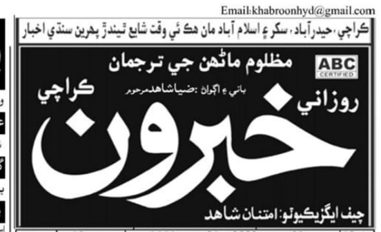 PatrioticYuth's tweet photo. پاکستان پیٹریوٹک یوتھ آرگناٸیزیشن کی طرف سے سوٸیڈن کے خلاف نکالنے والی ریلیوں ��ی میڈیا کوریج
Regards
Pakistan's Patriotic Youth Organisation
2/6
@OfficialDGISPR 
@peaceforchange https://t.co/wNDy2Z7wqA